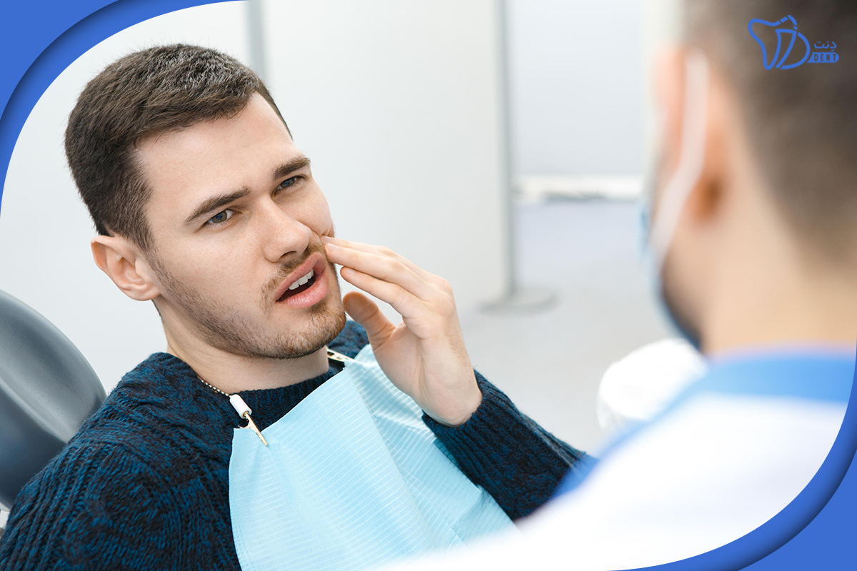 دلایل درد دندان بعد از پرکردن